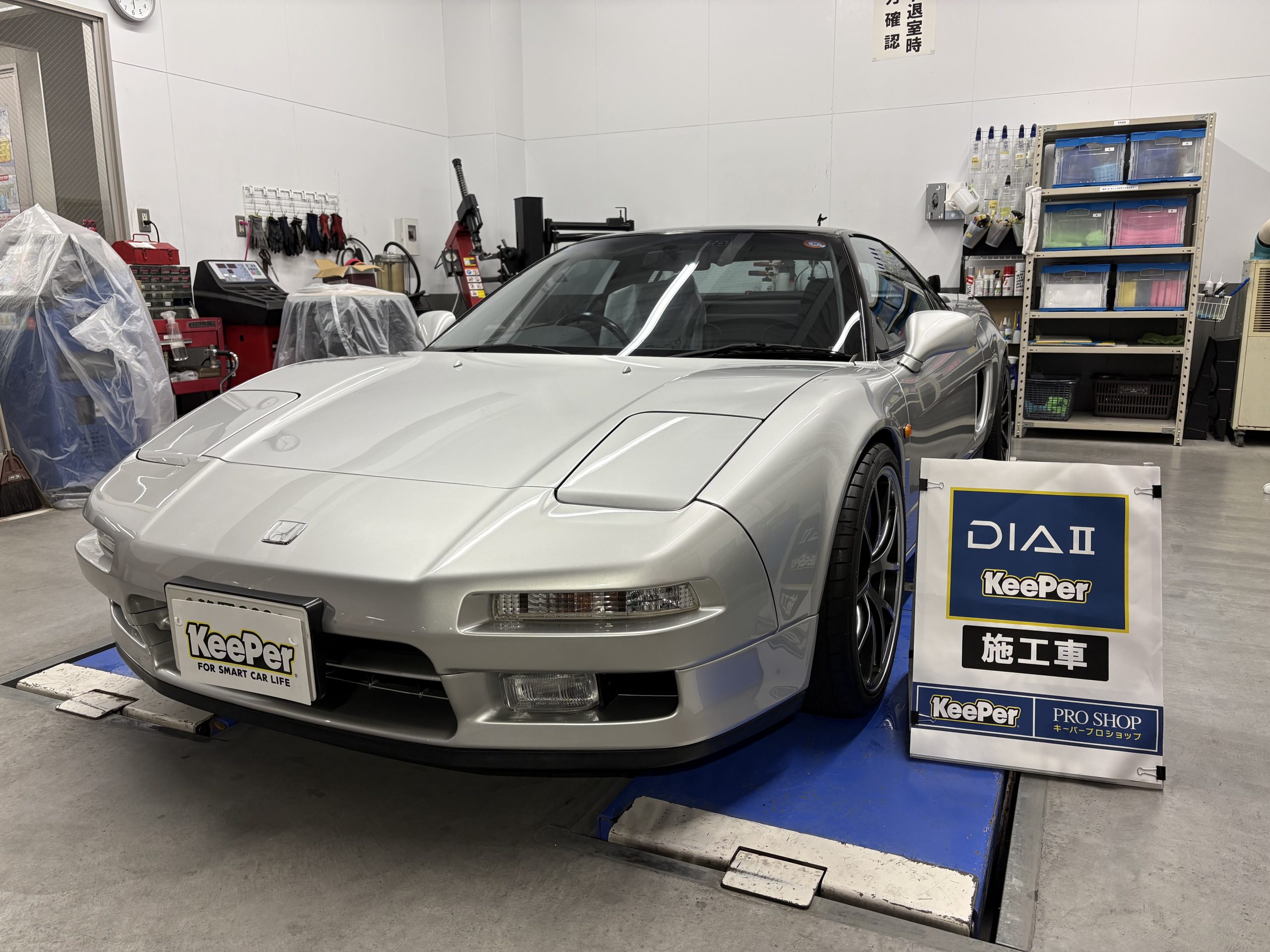 DIAⅡ KeePer施工事例5