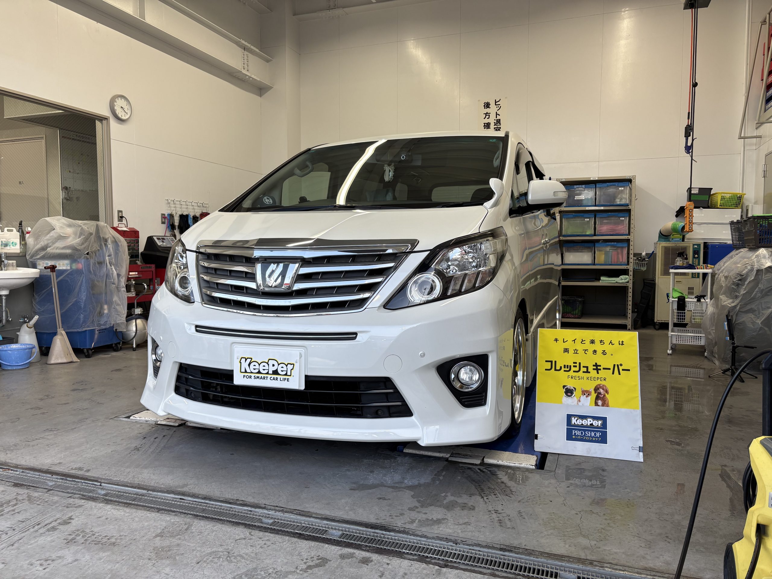 フレッシュキーパー施工車