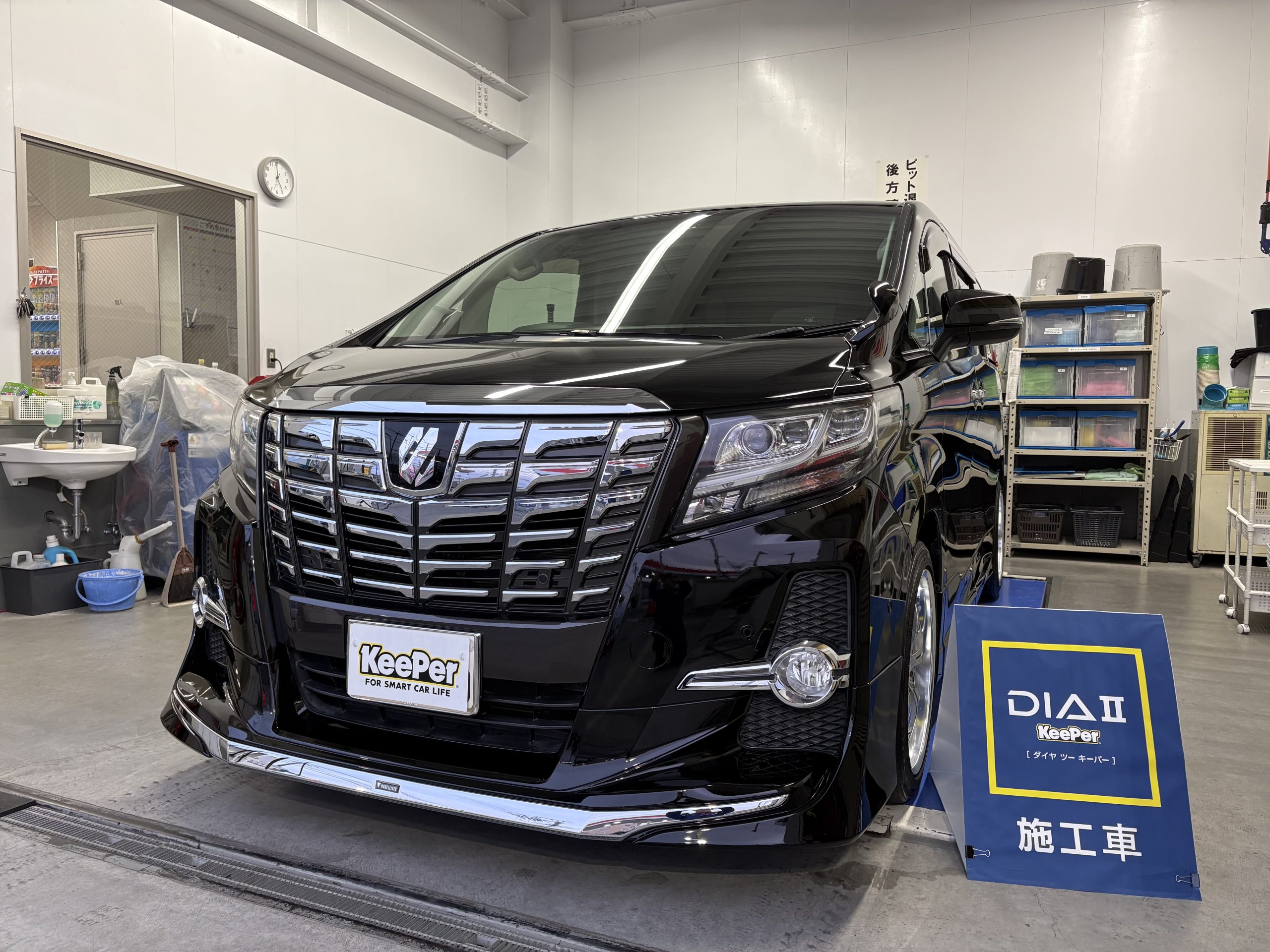 DIAⅡ KeePer施工事例4