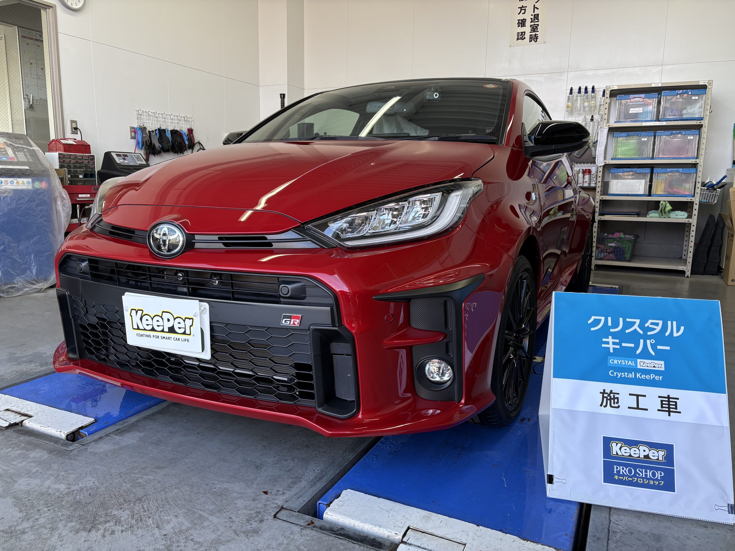 クリスタルキーパー施工車
