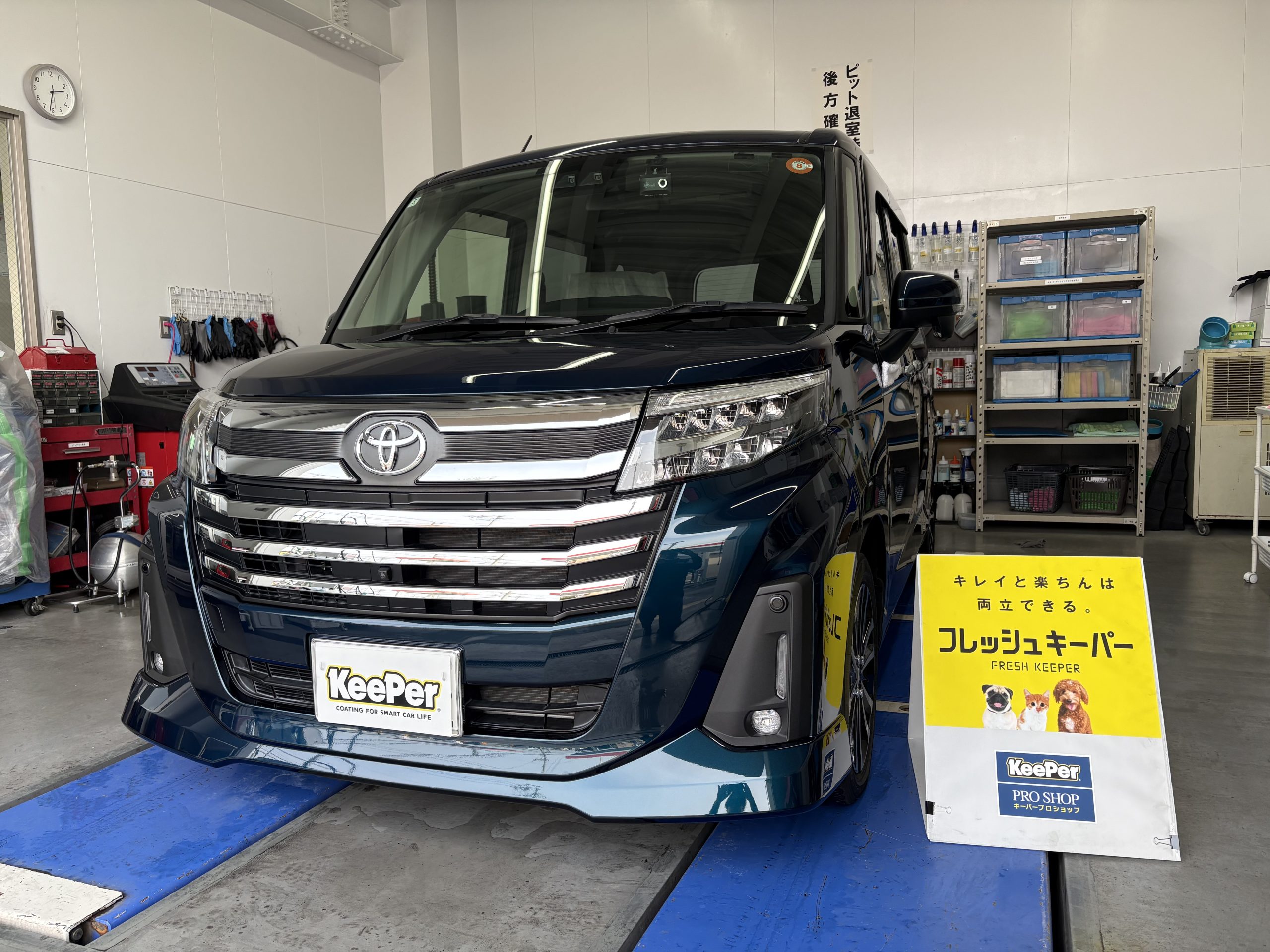 フレッシュキーパー施工車