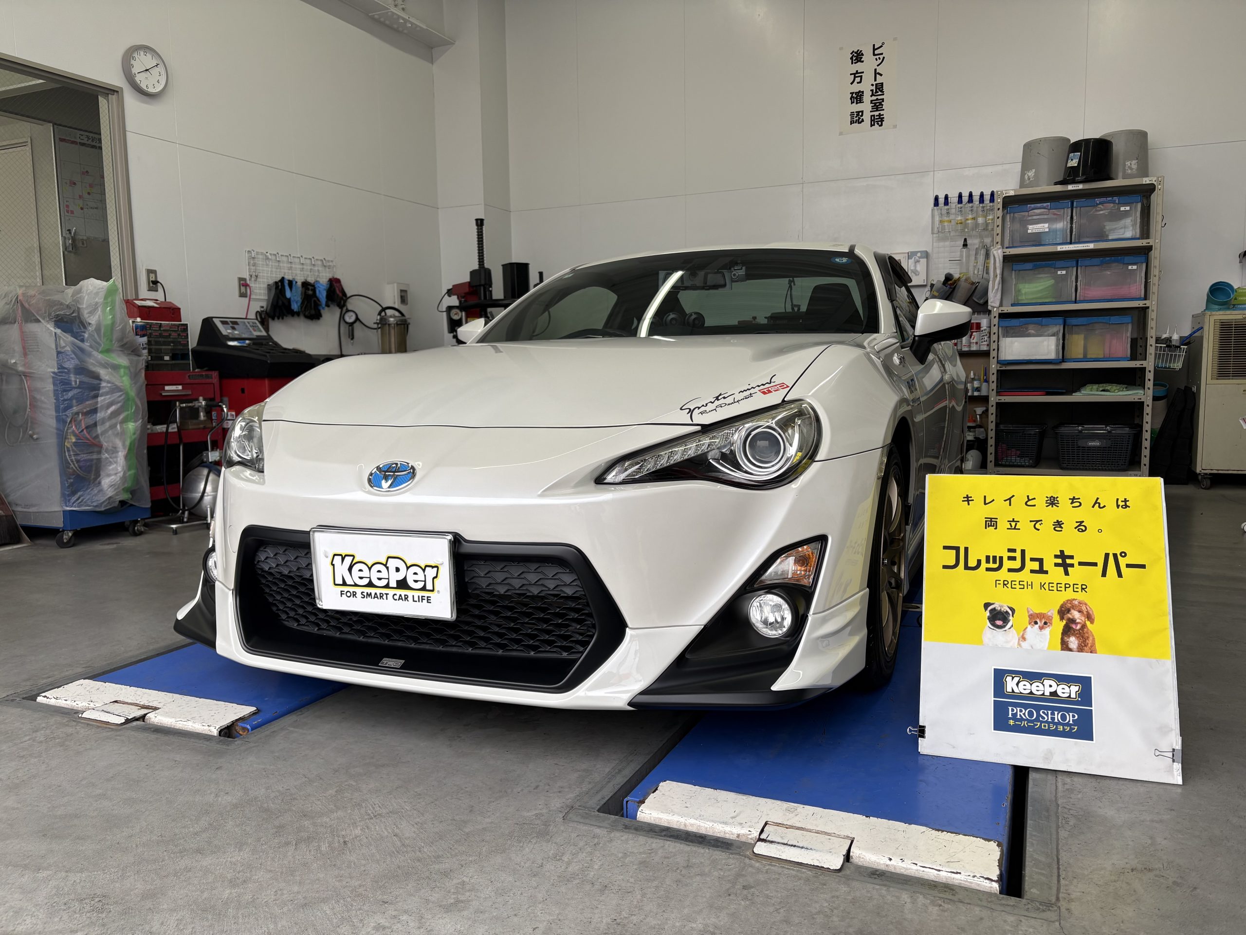 フレッシュキーパー施工車