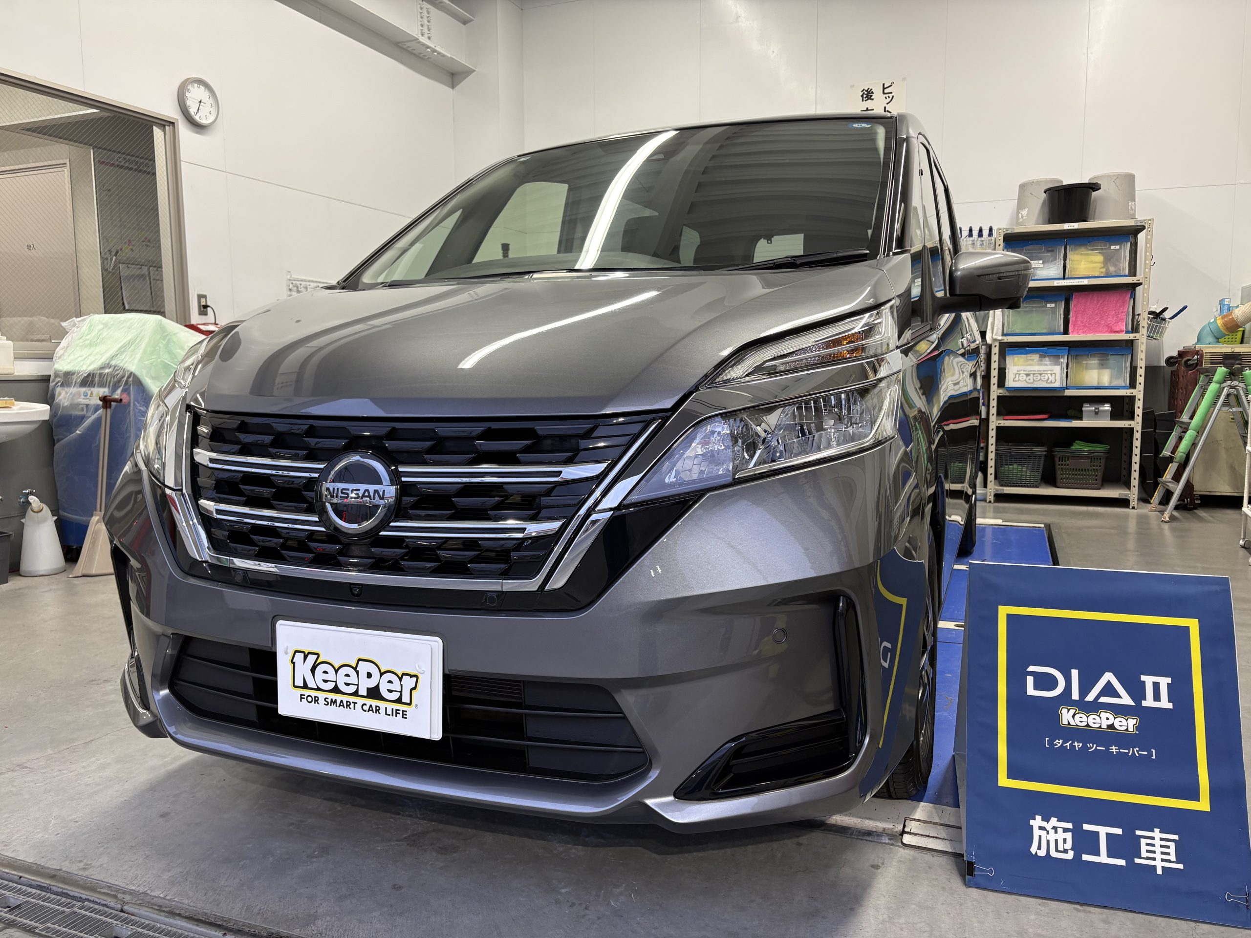 DIAⅡ KeePer施工事例1