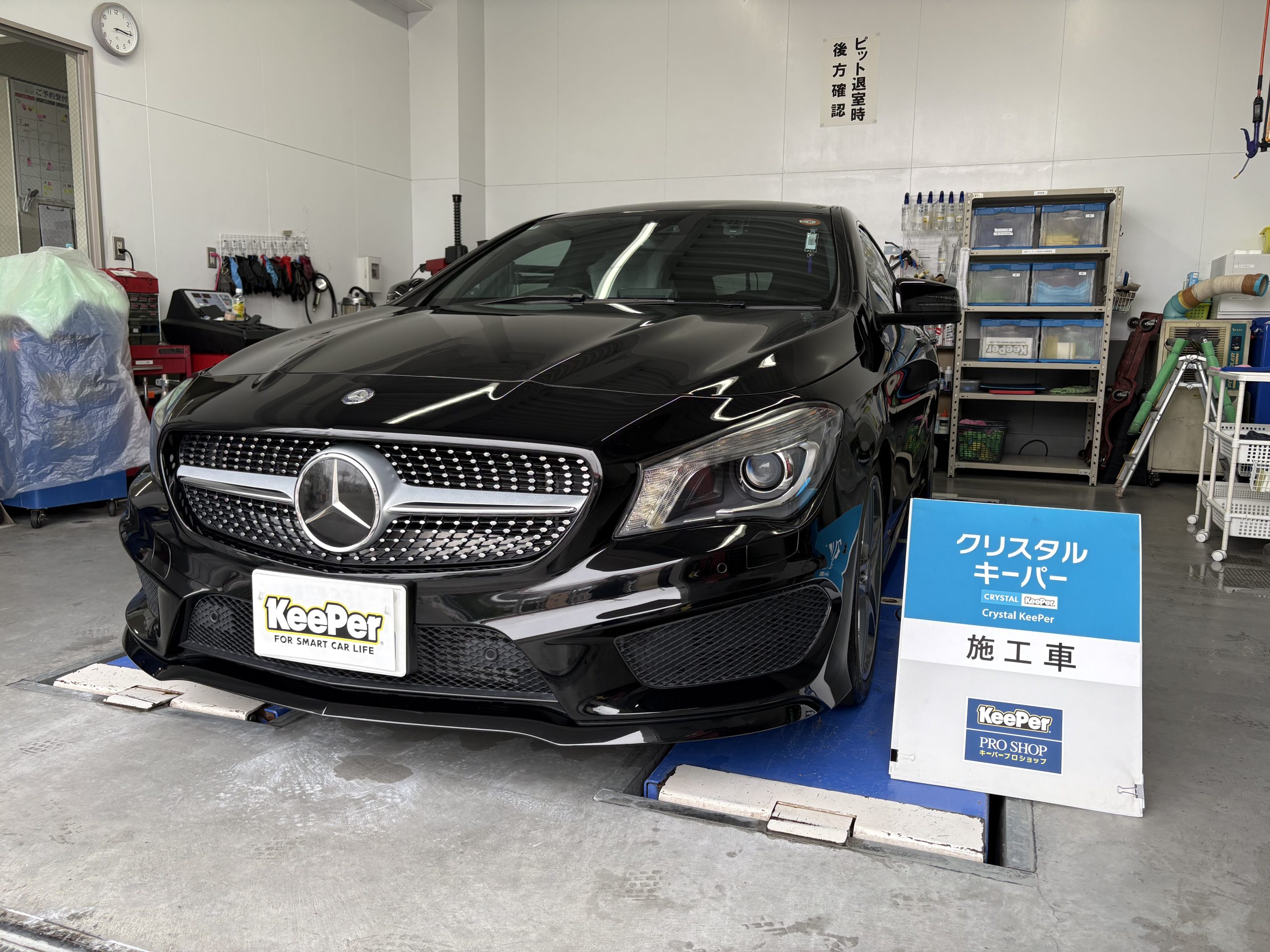 クリスタルキーパー施工車