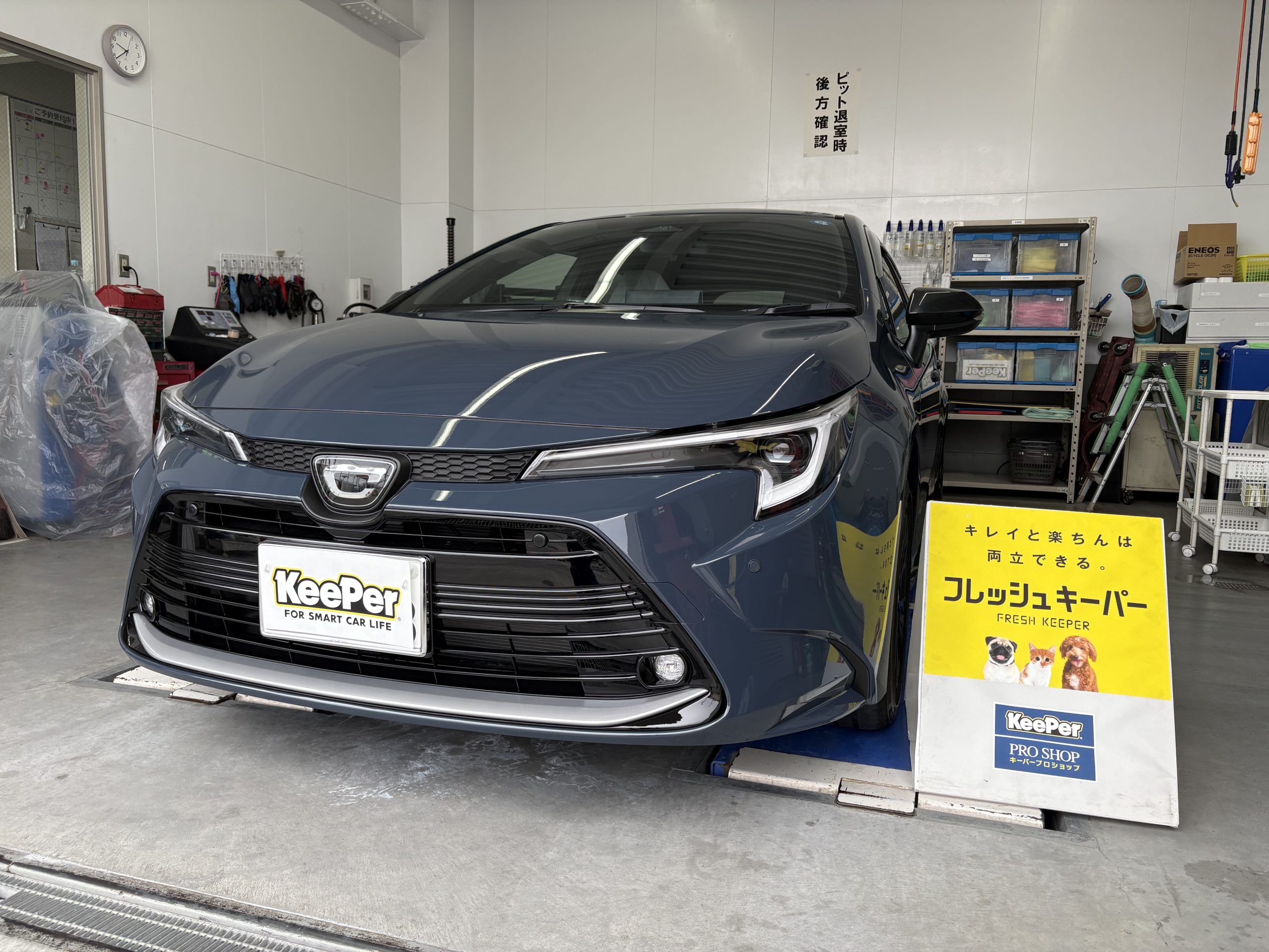 フレッシュキーパー施工車