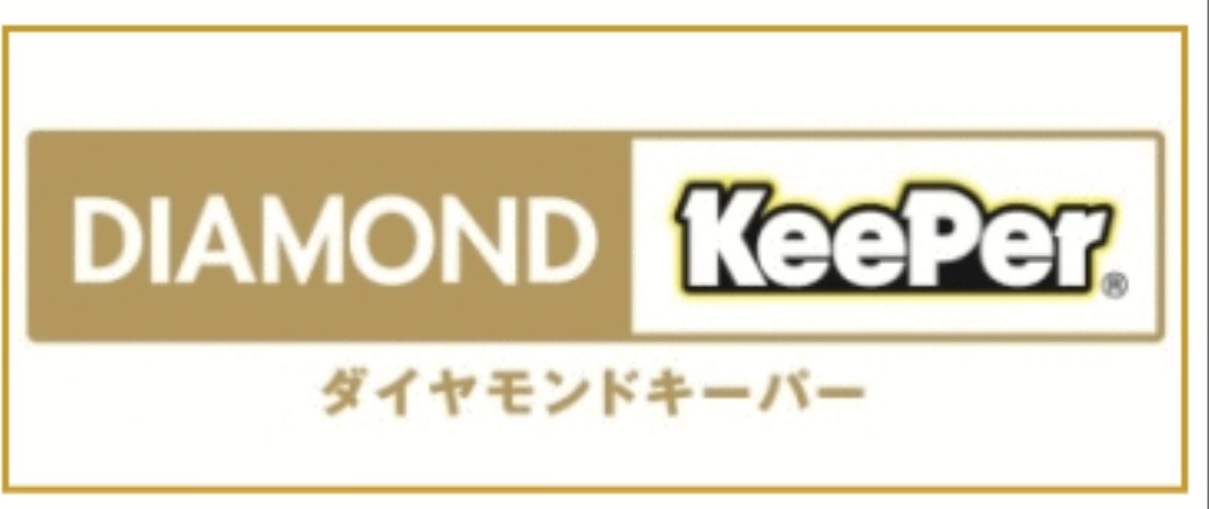 ダイヤモンドキーパー